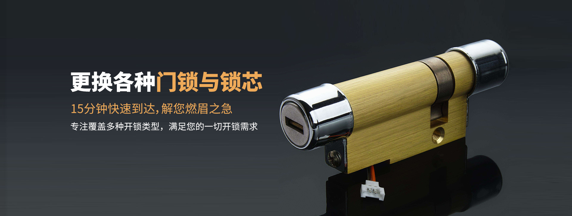 阿克苏阿瓦提县banner03