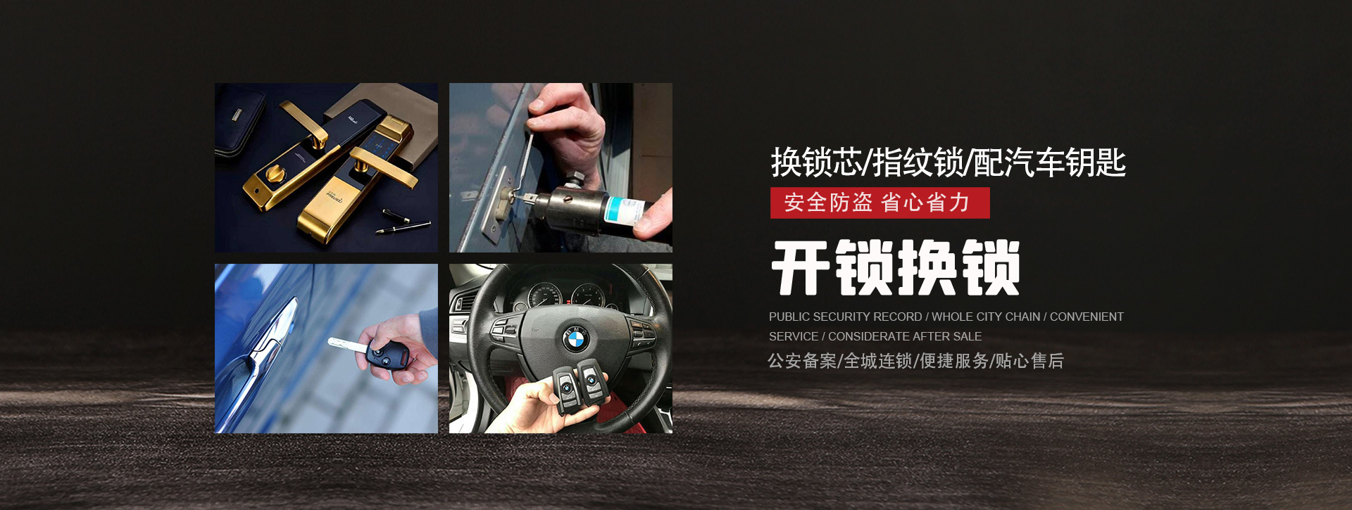阿克苏阿瓦提县banner01