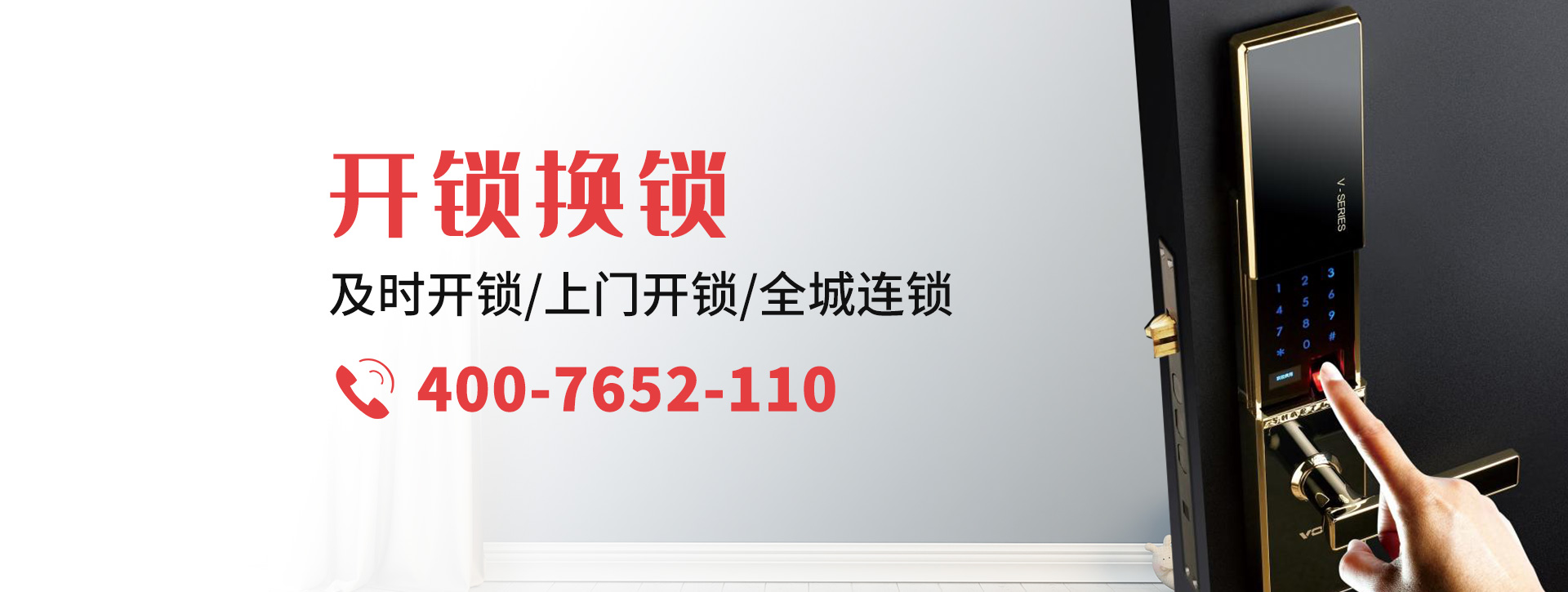 阿克苏阿瓦提县banner